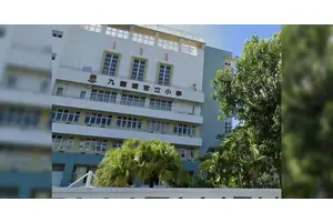 九龍塘官立小學排名2025及升中詳細資料