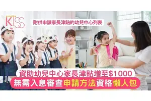 衛生署指肺炎成最致命兒童殺手 全球每39秒奪1條小生命