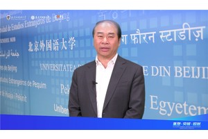 第七届中国高校外语慕课联盟大会暨第四届虚仿外语专委会大会成功举办