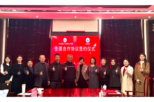 外研社、外研在线与华北理工大学轻工学院签署战略合作框架协议，打造产教融合新范本