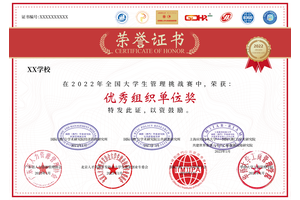 “秒懂AI 智向未来” — 2022大学生AI知识竞赛