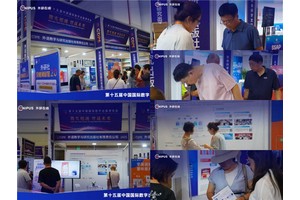 数实相融 智赢未来|外研在线亮相第十五届数博会，以AI驱动数字出版转型升级