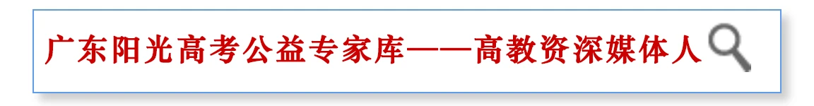 南方网 翁子盈 制图