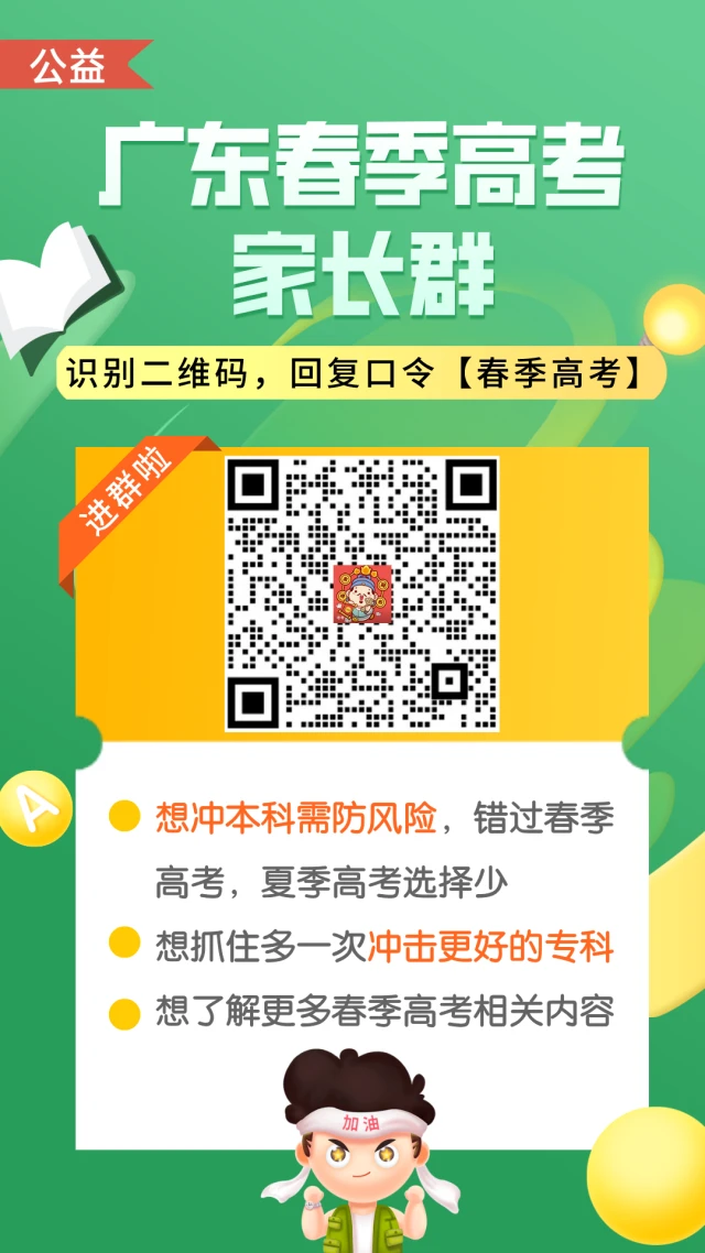 南方网 翁子盈 制图