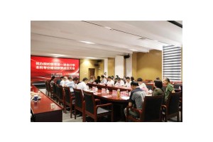 湛江退役士兵适应性培训开班仪式在广东文理职业学院举行