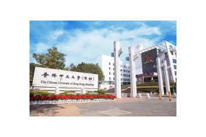 今年9月，香港中文大学（深圳）音乐学院见！