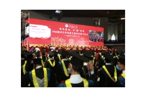 虚拟现实“云”入场技术，华工举行毕业礼