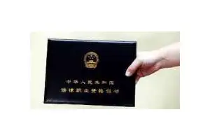 2019年法考大纲 近日将出版发行