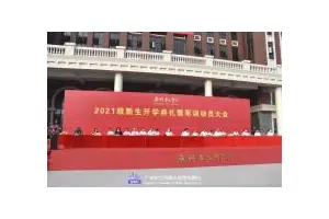 广州华立学院（江门校区）迎来首批新生