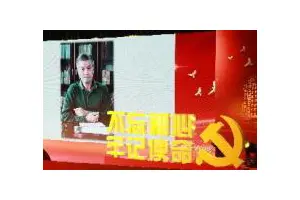 华工举行先进事迹与经验报告会