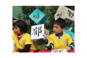 统编《语文》教材的四大变化