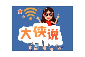 快速读懂《华工2020年广东综合评价招生简章》|柯大侠阅读笔记