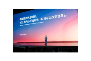 重返母校华南理工大学 何小鹏重申“科技改变世界”初心