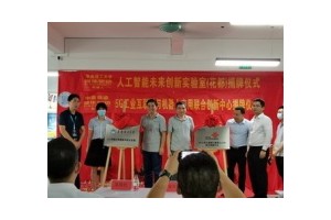 佛山民校招生“双随机”摇号