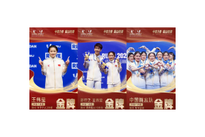 未来可期！广州大学新闻与传播学院举办建院20周年活动