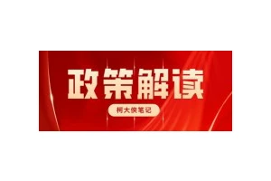 2025年广东高考报名11月1日开启，材料准备清单快收好