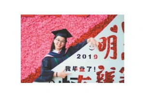 “公益达人”读研三年志愿服务3000小时