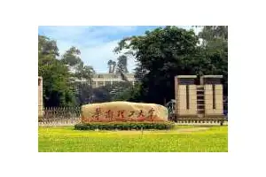 华工打造内地澳门文化交流新纽带