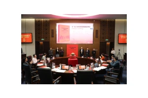 华南理工大学发布《广东工业专科学校校史考》