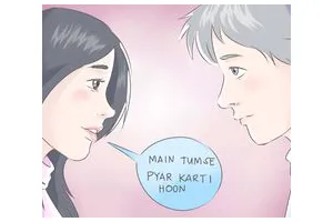 怎么用印度语说“我爱你”