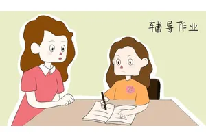 孩子不好教缺点很多，竟然是因为这样的一个原因