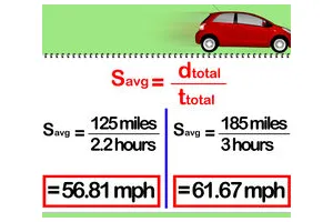 怎么计算平均速率