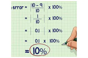 怎么计算误差百分比