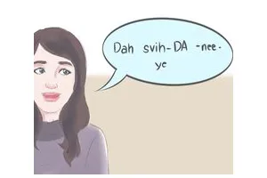 怎么在俄罗斯打招呼