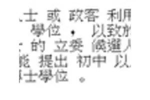怎么区分中文、日文和韩文字符