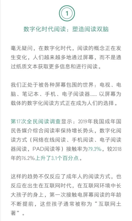 养孩子靠什么致富——家庭教育的深度挖掘与智慧投资 养孩子靠什么致富——家庭教育的深度挖掘与智慧投资
