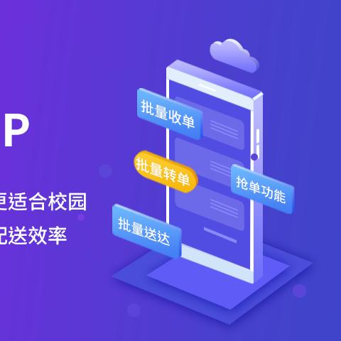 探索微信小程序在高校的注册与运营之道 探索微信小程序在高校的注册与运营之道