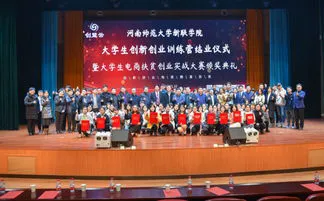 高校就业大讲堂，揭秘职场成功之路