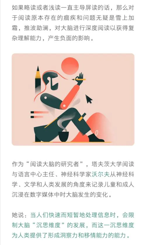 养孩子靠什么致富——家庭教育的深度挖掘与智慧投资 养孩子靠什么致富——家庭教育的深度挖掘与智慧投资