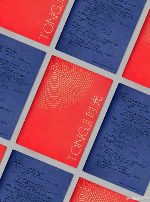 揭秘高校进沪就业通知单,你的就业通行证! 揭秘高校进沪就业通知单,你的就业通行证!