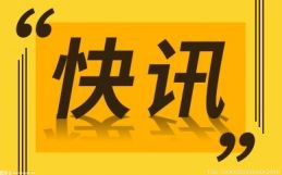 智汇乡村 助推共富！杭州10支科技志愿服务队奔赴各区县