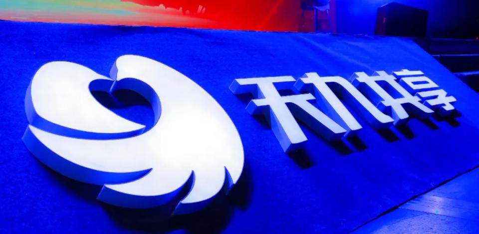 助力企业快速发展，天九共享集团打造优质的解决方案