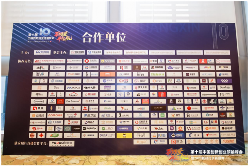 聚能量再起航 恭喜美呐揽获第十届创新创业领袖峰会2022年度行业影响力品牌三项大奖