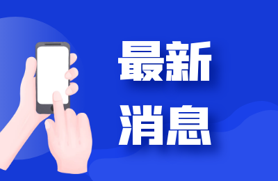 预计年底前通车！杭新景高速灵桥互通改建工程主体完工