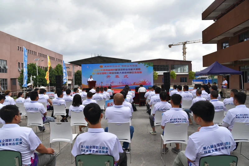 1、开幕式现场。