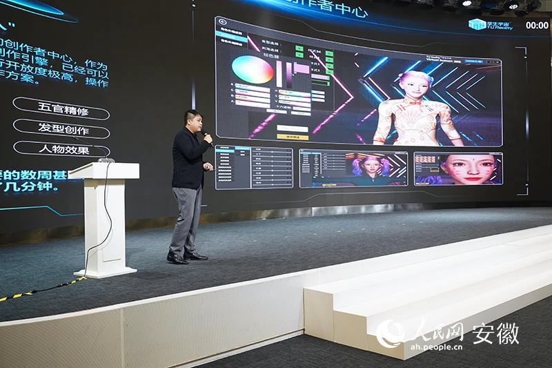 选拔赛上,参赛团队代表进行路演。人民网 王锐摄