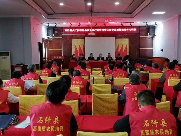 石阡县关工委和县农业农村局开展联合培训。