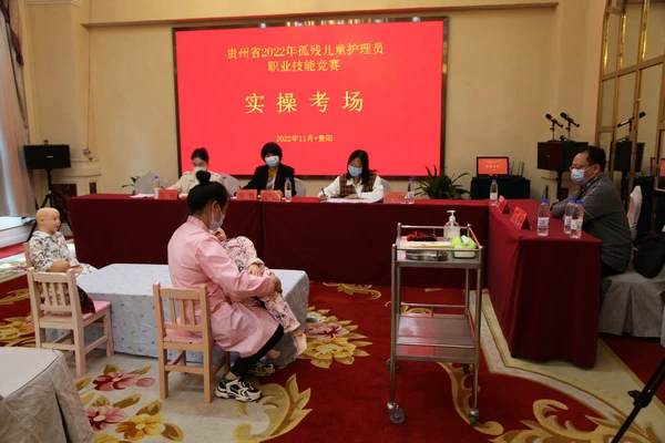 竞赛实际操作技能考核现场。 贵州省民政厅供图