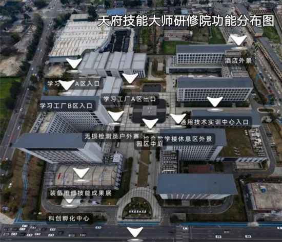 天府技能大师研修院功能分布图.jpg