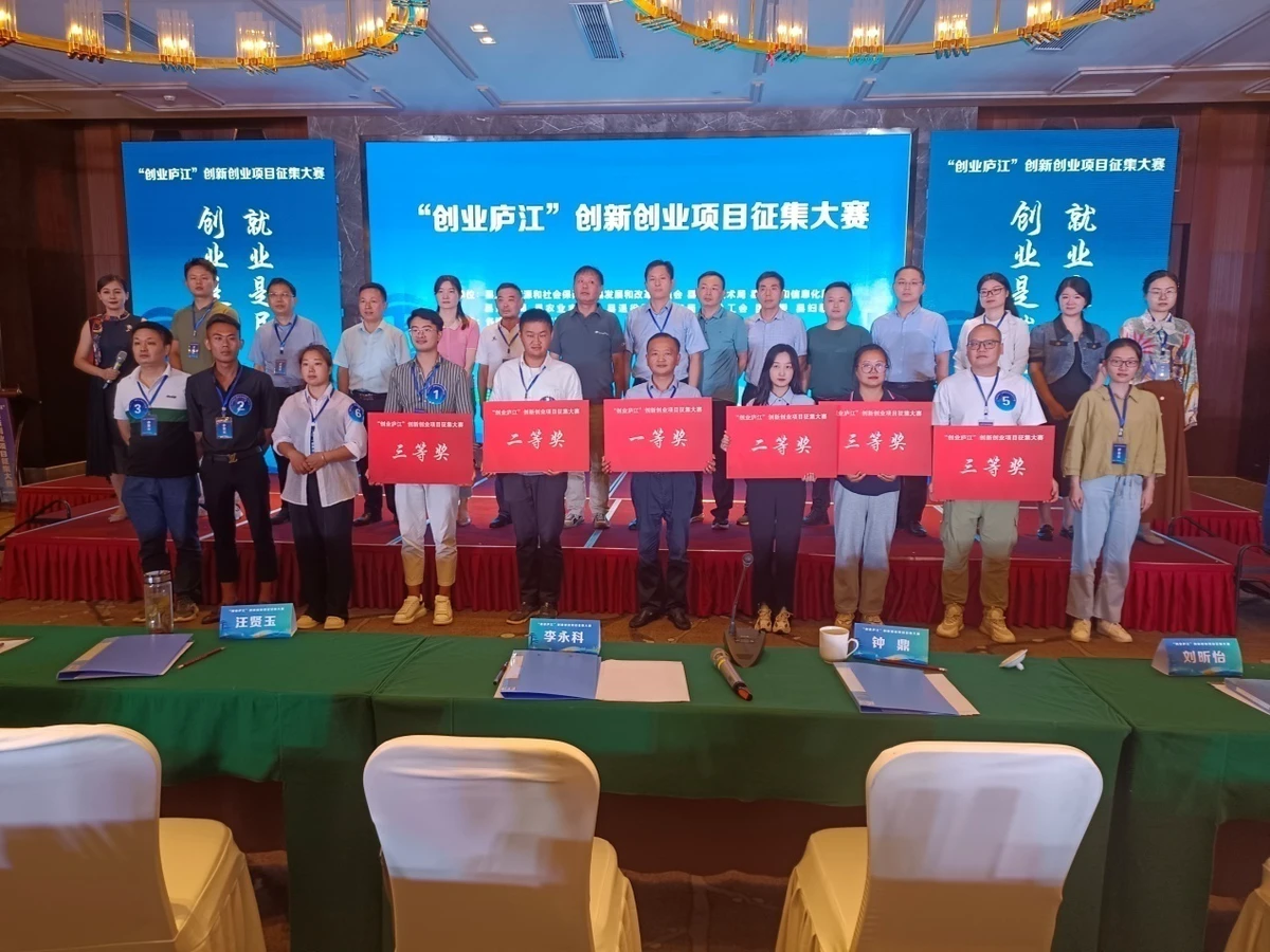 比赛现场。何新生供图