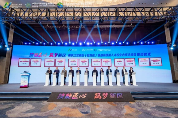 签约仪式。主办方供图