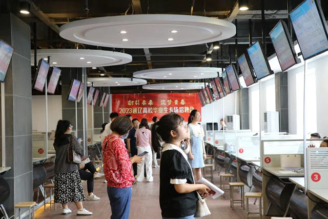 “职引未来 筑梦青春——2023通辽高校毕业生专场招聘会”活动现场。王晓晗摄