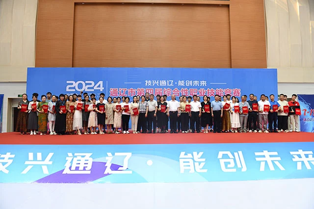 6.技能竞赛全体人员大合影。佟悦摄