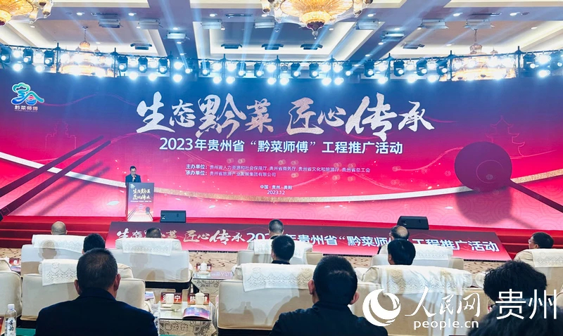 活动现场。人民网 阳茜摄