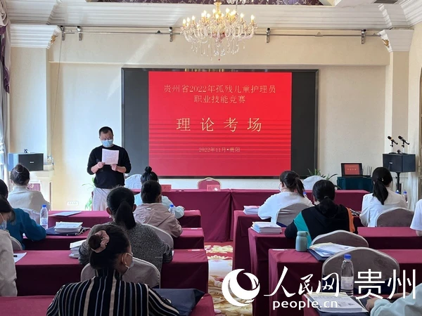 竞赛理论知识考试现场。人民网 陈洁泉摄