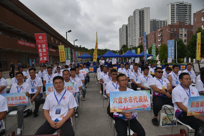 2、开幕式现场。